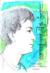 3. Andrea