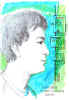 3. Andrea