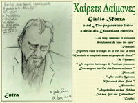 Il sito del professor Giulio Sforza