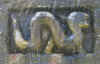Anticoli Corrado, piazza delle Ville: Fontana di Arturo Martini (particolare)